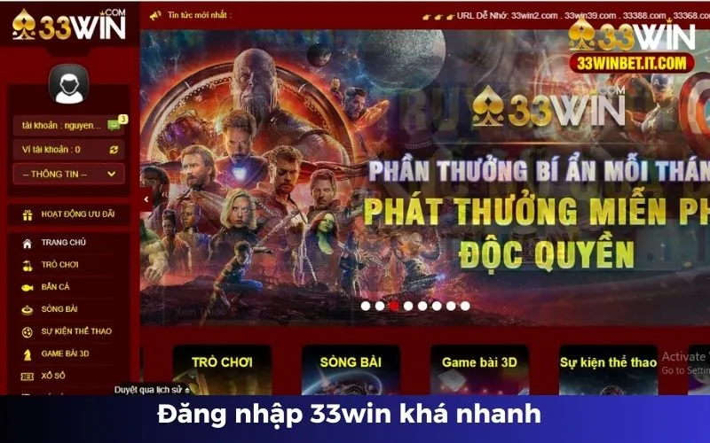 Thời gian đăng nhập vào 33win khá nhanh